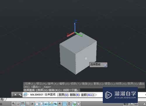 CAD怎么按角度对实体面进行倾斜(cad怎么样按照角度偏移)