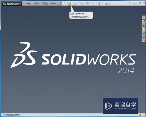 AutoCAD工程图输入转换SolidWorks工程图的步骤