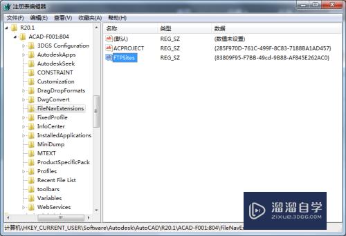 CAD新建时弹不出对话框且卡死怎么办(为什么cad新建不了 一按就是打开)
