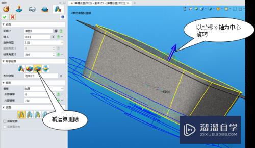 CAD中望如何创建五金水槽模型(cad水槽怎么画)