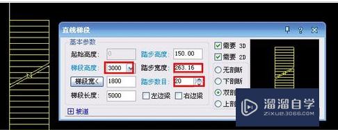 CAD2016怎么画各种形状楼梯(cad怎样画楼梯)