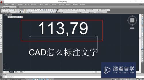 CAD怎么进行文字标注(cad怎么进行文字标注快捷键)