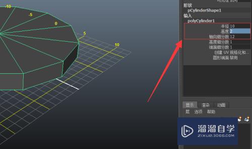 Maya怎样为模型制作硬角转折？