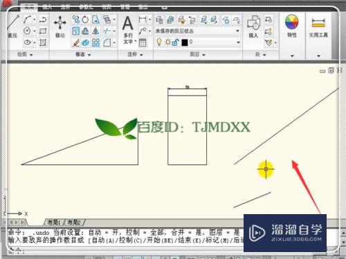 CAD的删除工具怎么用(cad的删除工具怎么用不了了)