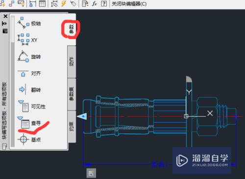 CAD动态图块查询怎么用(cad动态图块查询怎么用不了)