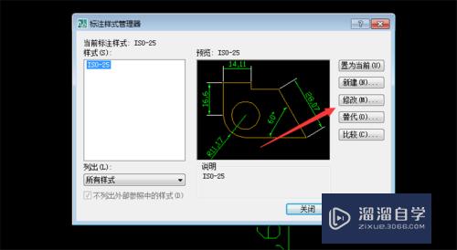 CAD怎么把图纸比例尺改为1:300？