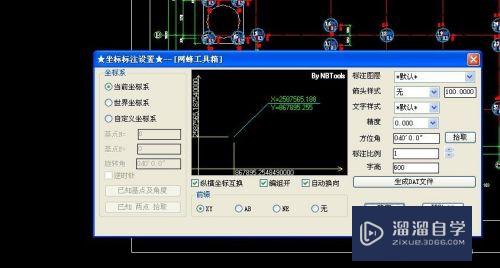 CAD中怎么标注xy(CAD中怎么标注形位公差)