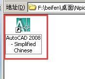 CAD2008怎么保存低版本(cad如何保存低版本)