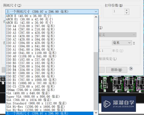 CAD不链接打印机怎么生成PDF文件(cad怎么无打印机打印)