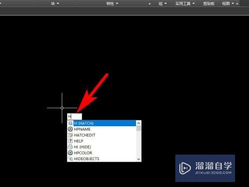CAD中填充命令怎么操作(cad中填充命令怎么操作的)