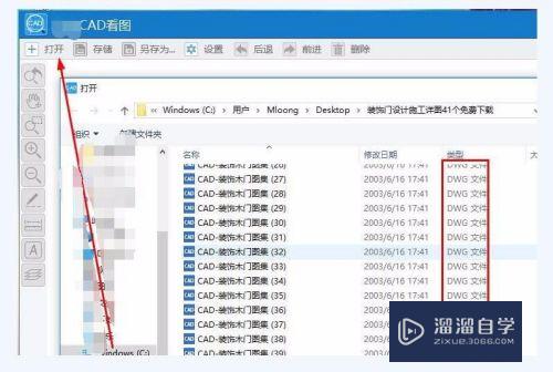 CAD怎么样快速管理图层(cad如何管理图层)