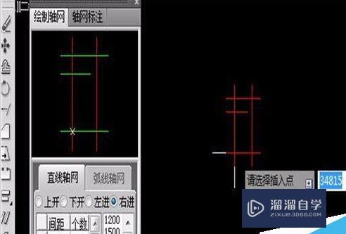 AutoCAD2016绘画出轴网以及轴网标注