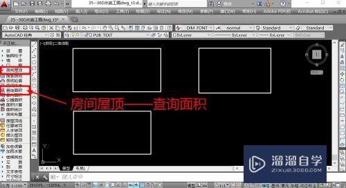 CAD怎么快速统计多个封闭区域的面积(cad怎么快速统计多个封闭区域的面积和面积)