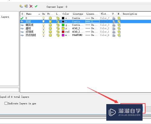 CAD建立机械图层的方法，CAD机械图层的设置模板