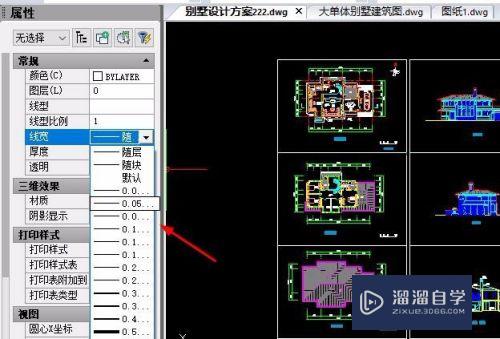 CAD图纸中绘制图形都设有怎么特性？