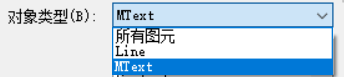 CAD如何快速选中所有文字(cad如何快速选中所有文字内容)