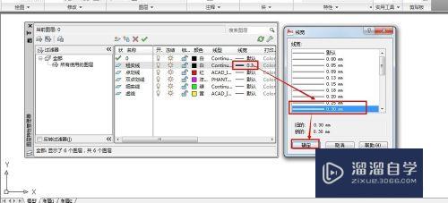 CAD怎么创建机械图层(cad怎么创建机械图层视图)