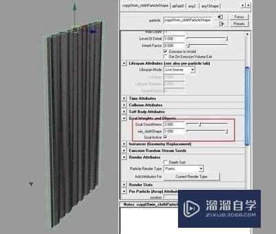 如何实现Maya制作窗帘(如何实现maya制作窗帘效果)