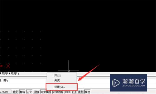 CAD无法捕捉到点怎么办(cad中无法捕捉到点)