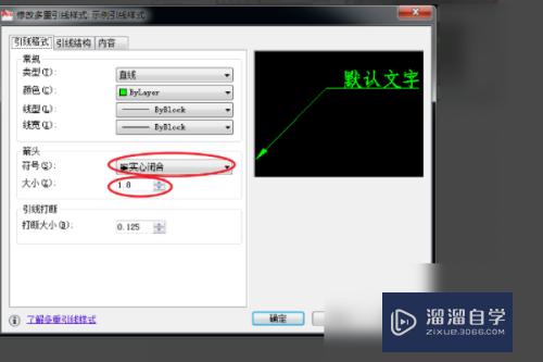 CAD2017的引线怎么设置(cad2016引线怎么设置)