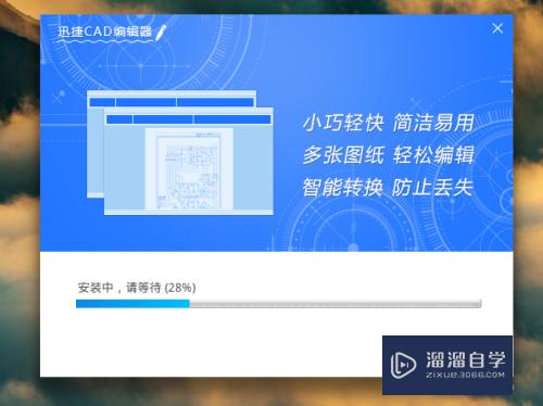 deepin linux如何查看DWg格式的CAD图纸(deepin autocad)