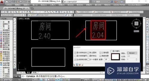 CAD怎么快速统计多个封闭区域的面积(cad怎么快速统计多个封闭区域的面积和面积)