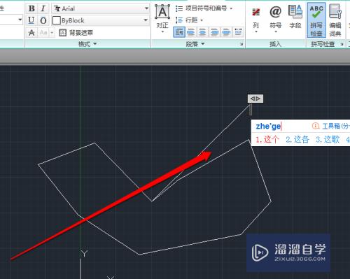 CAD怎么设置文字在引线上方(cad怎么设置文字在引线上方显示)