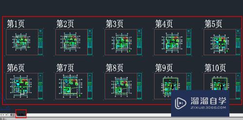 CAD一个布局怎么开多个页面(cad一个布局怎么开多个页面显示)