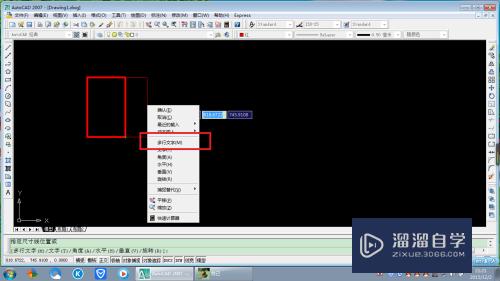 CAD怎么标注公差和文字(cad怎么标注公差和文字不一样)