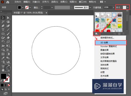 AI怎么制作3D圆环模型(ai怎么制作3d圆环模型图)