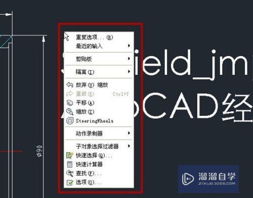 CAD的右键怎么改为确认键(cad的右键怎么改为确认键了)