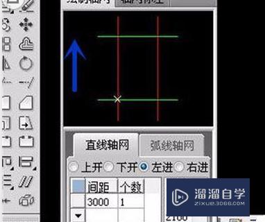 AutoCAD2016绘画出轴网以及轴网标注