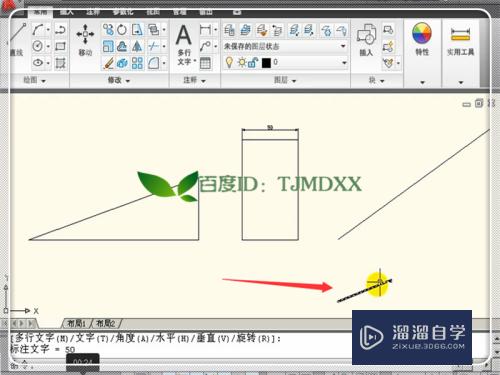 怎么快速学习CAD删除工具的使用方法教程？