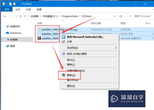 CAD提示许可管理器不起作用怎么办(cad提示许可管理器不起作用怎么办呢)