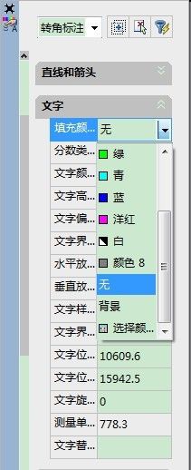 CAD标注文字怎么设置标准文字背景(cad标注文字怎么设置标准文字背景图)