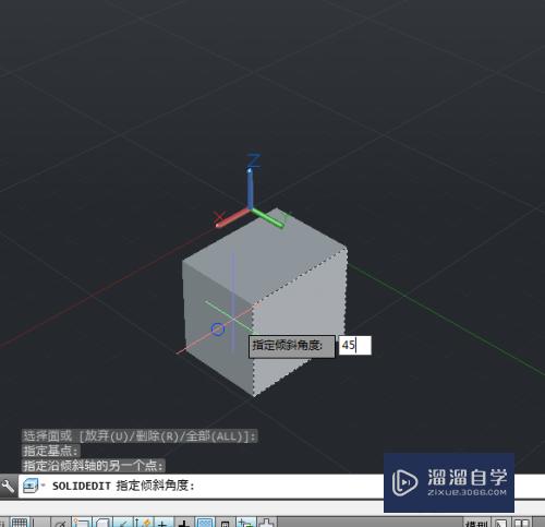 CAD怎么按角度对实体面进行倾斜(cad怎么样按照角度偏移)