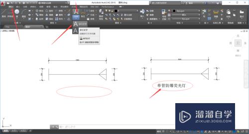 CAD怎么对对象做文字注释(cad怎么对对象做文字注释图片)