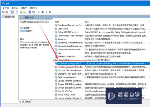 CAD提示许可管理器不起作用怎么办(cad提示许可管理器不起作用怎么办呢)