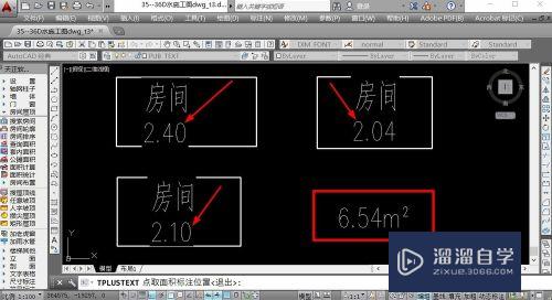 CAD怎么快速统计多个封闭区域的面积(cad怎么快速统计多个封闭区域的面积和面积)
