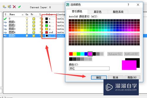 CAD机械图层模板怎么设置(cad机械图层模板怎么设置的)