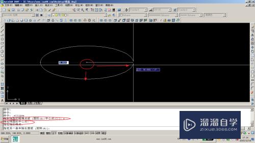 AutoCAD中椭圆和椭圆弧的绘制经验