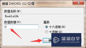 CAD启动后提示出现致命错误怎么处理(cad启动后提示出现致命错误怎么处理掉)