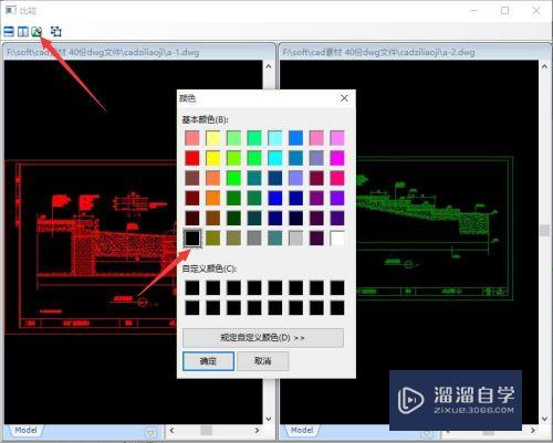 两个CAD文档怎么对比区别(两个cad文档怎么对比区别)