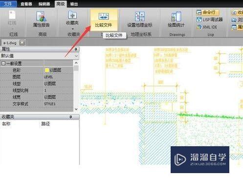 两个CAD文档怎么对比区别(两个cad文档怎么对比区别)