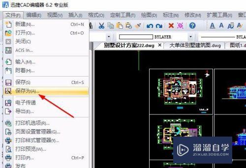 CAD图纸中绘制图形都设有怎么特性？