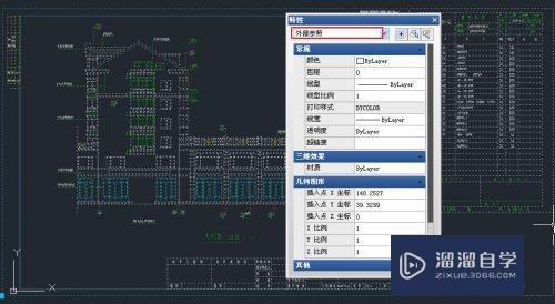 CAD外部参照是什么(cad外部参照是什么意思)