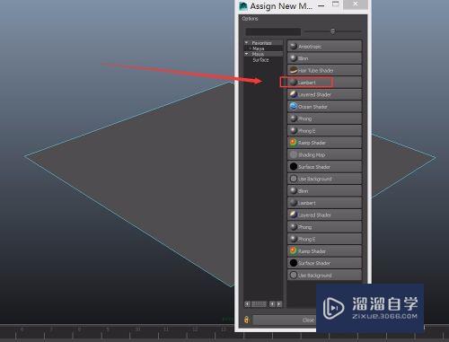 Maya怎么给物体制作贴图？