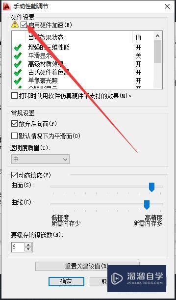 CAD提示错误中断致命错误怎么办(cad提示错误中断致命错误怎么办啊)