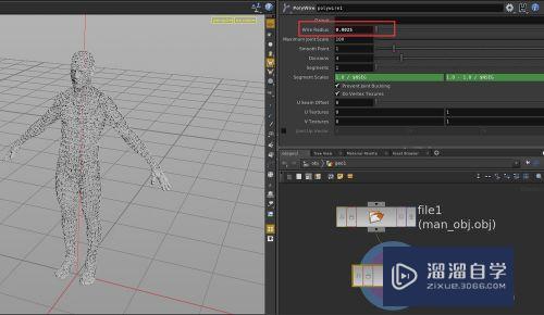 怎么使用Maya和houdini制作3D结构线条模型(maya 3d绘制)