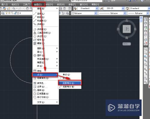 CAD对象怎么进行等分(在autocad2017中,如何等分对象)